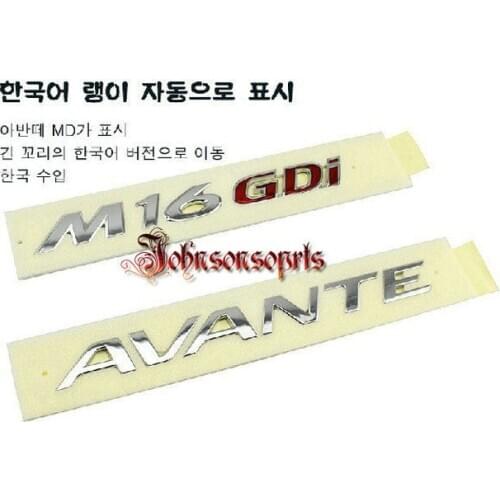 1X 3D AVANTE rear car emblem sticker M16 GDI badge top quality Car Styling