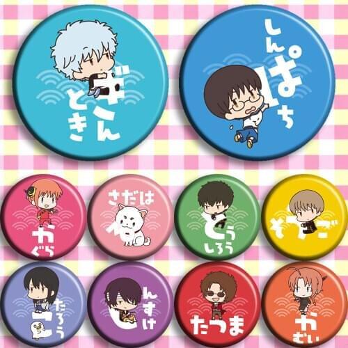 Brdwn GINTAMA Sakata Gintoki Shimura Shinpachi Kagura Shimura Hijikata Toushirou Okita Sougo Katsura Kotarou Cosplay Badge#H