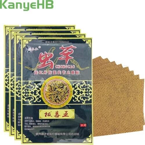 32pcs Precious Arthritis Patch Back Muscular Fatigue Rheumatism Orthopedic Joint Pain Killer Chinese Medical Pian Relief Plaster