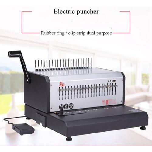 Electric punch file A4 paper apron clip binding machine metal body commercial