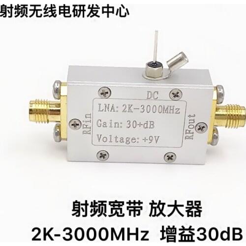 Radio Frequency Broadband Amplifier Low Noise Amplifier LNA (2K-3000MHz Gain 32dB)