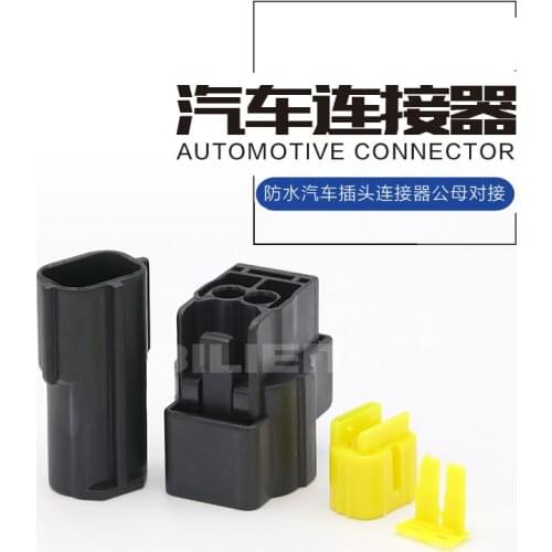 Dj70216y-1.8-11/21 automobile connector 174354-2 174352-2 waterproof connector 2P