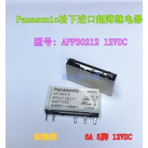 APF30212 12V 12VDC 6A 5 DC12V