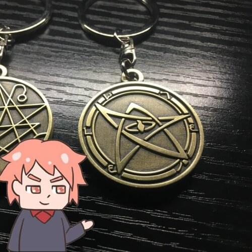 Cthulhu Mythos Keychain for Costume Props COC TRPG The Elder Sign/Sigil Key Chain Christmas Festival Gift