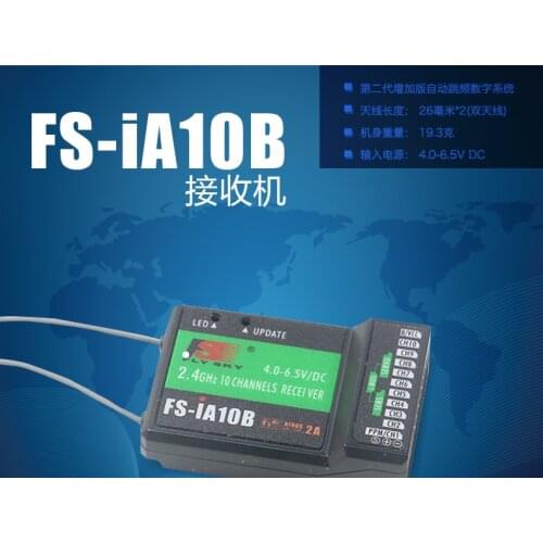 FS-IA10B Newest Flysky 10ch Receiver FS IA10B for Transmitter FS-I10 FS-I6S FPV RC Heli Plane Quadcopter drone
