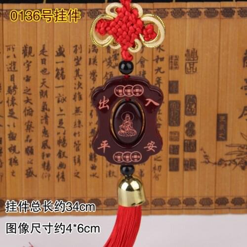 The Mercy Kwan-Yin Resin Amulet Pendant (Car Adornment)