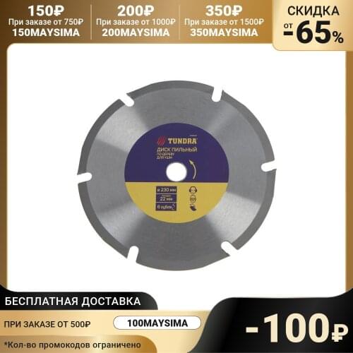 Болты Tundra China At AliExpress