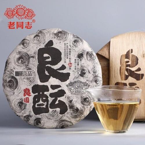 2019 Haiwan Sheng Puer Chinese Tea "Liang Yuan Liang Yun" Premium Tea Series Raw Puer Chinese Tea 400g