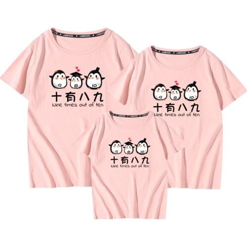 Nine Times out of Ten Good Quality Cotton Summer Clothes T Shirt Matching Family Outfits Men Big Size T Shirts Top Tees