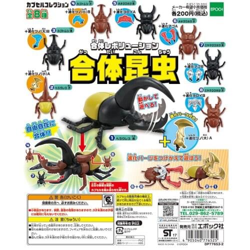 Insects Gashapon Toys Syncytial Insect Uang Spade Beetle 5 Kinds Q Version Action Figure Model Ornament Toys