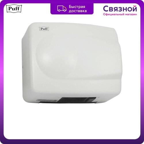 PUFF Kitchen Appliances