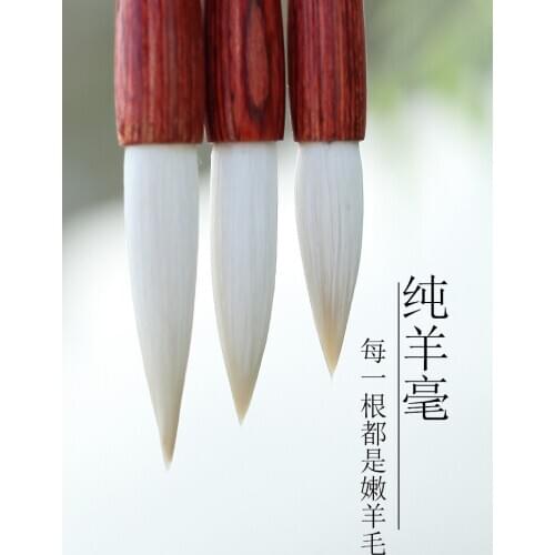 Delicate Guangfeng sheep hair brush pure sheep hair wool sheep Hao brush professional Chinese painting adult Chinese Kai Yan