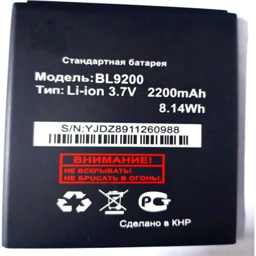 Top Quality BL9200 Battery For FLY Cirrus 2 FS504 Li-ion 2000mAh 3.7v Mobile Phone Batterie with phone stander