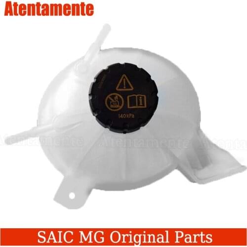 Suitable for Roewe RX5 RX5MAX MG GS HS antifreeze kettle expansion back to kettle secondary kettle coolant kettle