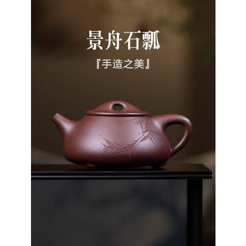 Practical implement yixing are recommended by the manual undressed ore purple clay teapot JingZhou stone gourd ladle