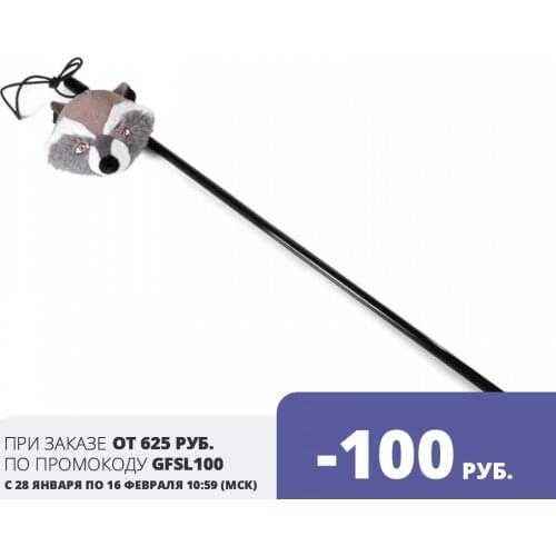 Triol Home And Garden Products