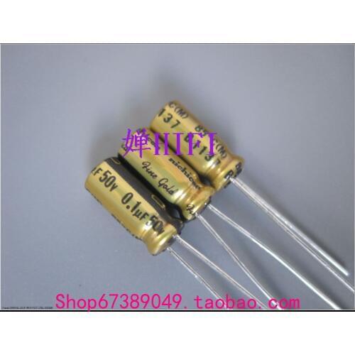 2020 hot sale 20PCS/50PCS Nichicon original FineGold FG signature version of the capacitor 50v0.1uf free shipping