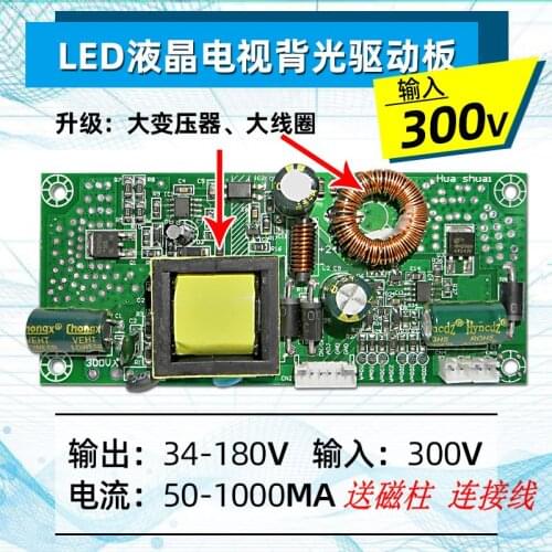 LED LCD TV Universal Backlight Drive Light Bar Boost Conversion Replacement Power Supply Constant Current Integrated Board
