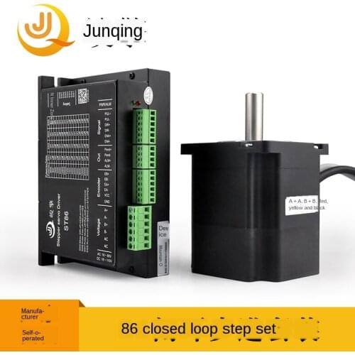 Closed-loop stepper motor driver set ST86 driver + 4NM8NM / 12NM encoder motor