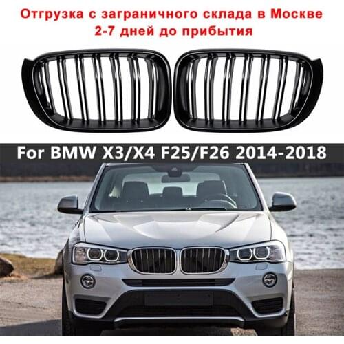 1 Pair Front Kidney Grilles Matte Gloss Black For BMW X3 X4 F25 F26 14-17 Replacement Racing Front Bumper Grilles Car Styling