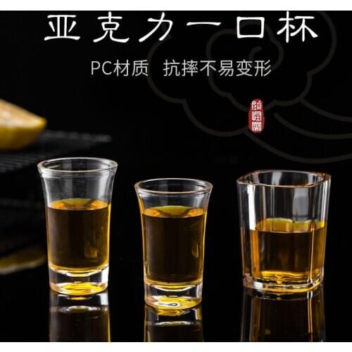 Shooter Glass Acrylic Wine Cup Plastic Wine Glass PC Shot Glass Transparent Tass Thick Cup Shot Glass Liquor Cup 8PCS