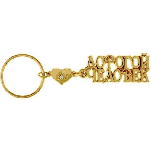 2017 new design gold heart keychain pretty gift for dear people love key chain for couples excellent valentines gift wholesale