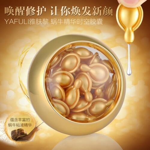 Snail Extract Anti-Aging Brighten Repairing Moisturizing essence