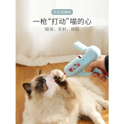 Cat Toy Ball Feather Funny Cat Gun Relieving Stupefaction Funny Cat Stick Funny Cat Artifact New Funny Cat Stick Cat Supplies