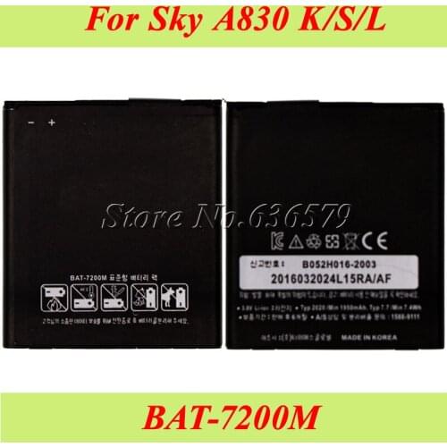 2PCS BAT-7200M Battery For Pantech SKY Vega Racer 2 IM-A830S A830S A830K A830L A830KE Accumulator