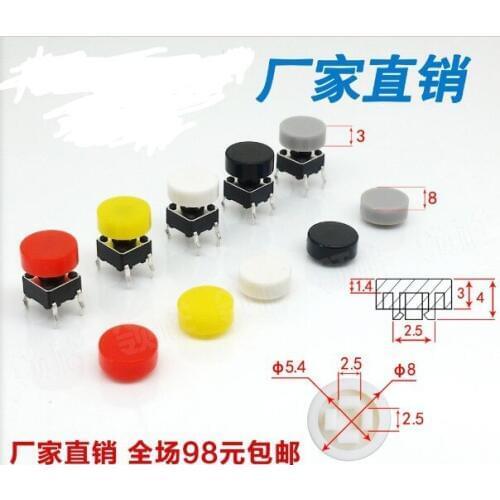 8*3 key cap rounded A44 Inner diameter 2.5x2.5 The key cap fitted with 6 * 6 square head light contact 6x6 8X3
