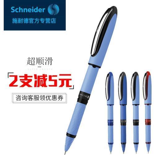 Germany SCHNEIDER Interplanetary ONE Gel PenSuper Smooth Large Capacity Signing Pen 1PCS