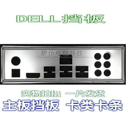IO I/O Shield Back Plate BackPlate Blende Bracket For Dell Alienware X51 R1 R2 MS-7796