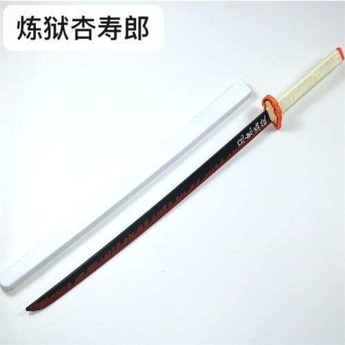 Cosplay Kimetsu no Yaiba Sword Weapon Demon Slayer Hagashi Akihito Sword 1:1 Anime Ninja Knife PU 104cm Prop Halloween Gift