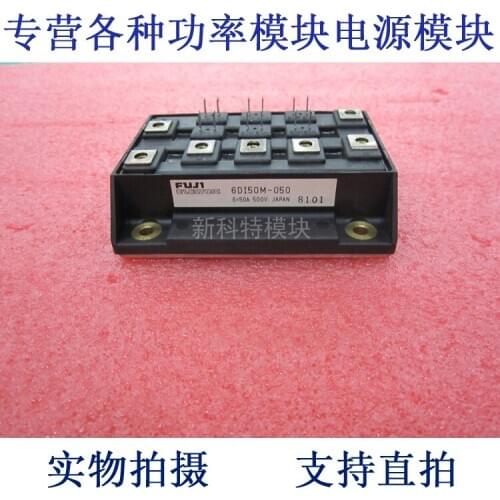 6DI50M-050 50A500V Darlington frequency control module