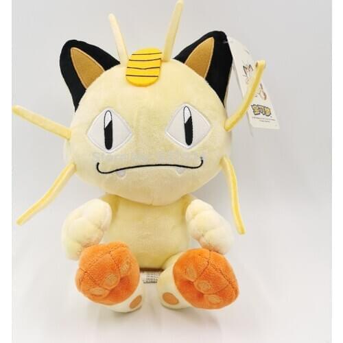 New 5PCS Genuine Meo 9“ 23CM Plush Doll