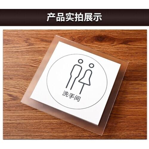 Acrylic WC toilet house number male and female toilet toilet sign