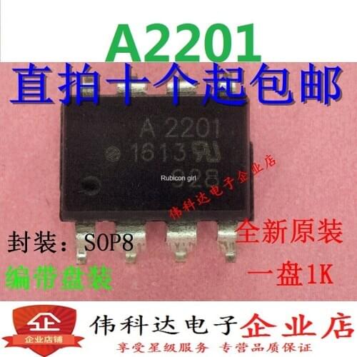 New A2201 HCPL-2201 optocoupler SMD SOP8 optical isolator photoelectric coupling can be photographed directly