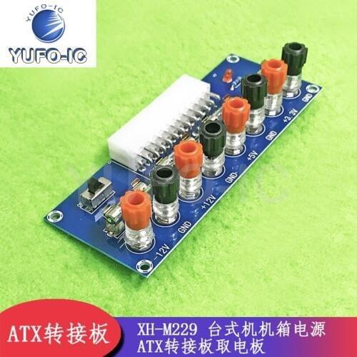 1PCS XH-M229 Desktop Power Supply of PC Case ATX Switchboard Battery Leads to Module Power Supply Output Wiring Terminal x-0.8