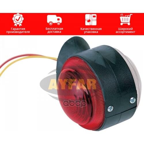 Ayfar Outdoor Lighting