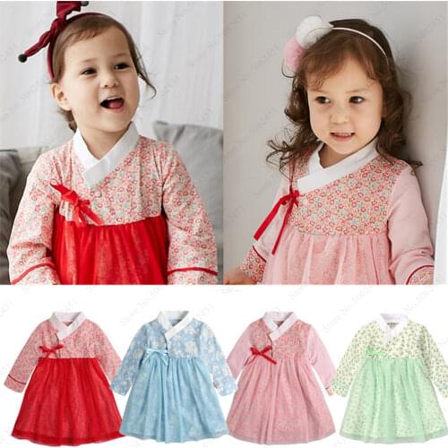 Kids Korean Style Traditional Baby Girls Party Formal Dress Hanbok Fashion Style Stage Performance Wedding Dresses Asian Clothes
