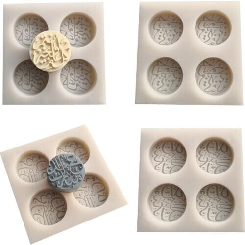 New Arabic font cake tool Sugarcraft Flower silicone mold Aromatherapy plaster resin ice tray jelly tool قوالب سيلكون