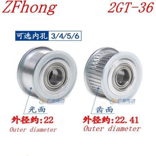1PC 2GT36 36 Teeth synchronous Wheel Idler Pulley Bore 3mm 4mm 5mm 6mm with Bearing for GT2 Timing belt Width 6mm 10mm