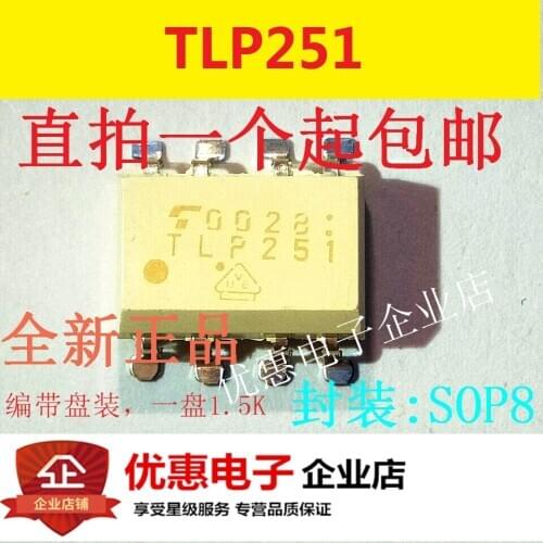 10PCS TLP251 SMD SOP8 logic output new original