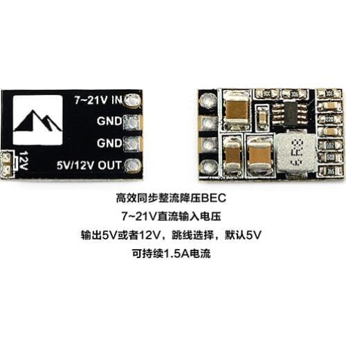 5pcs Light weight Matek Micro BEC Step-down module 5/12 V Output 2-5s lipo battery for FPV 250 Quadcopter