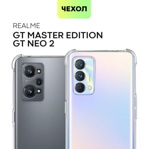 BROSCORP Smartphones And Accessories