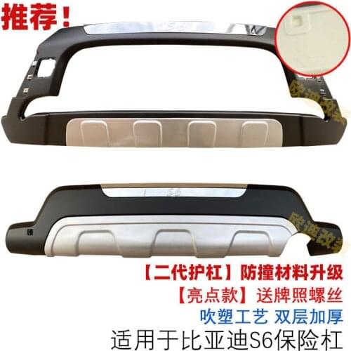 Suit For 12 11 13 14 15 16 17 Byd S6 S7 Songsong Max Front and Rear Bumper