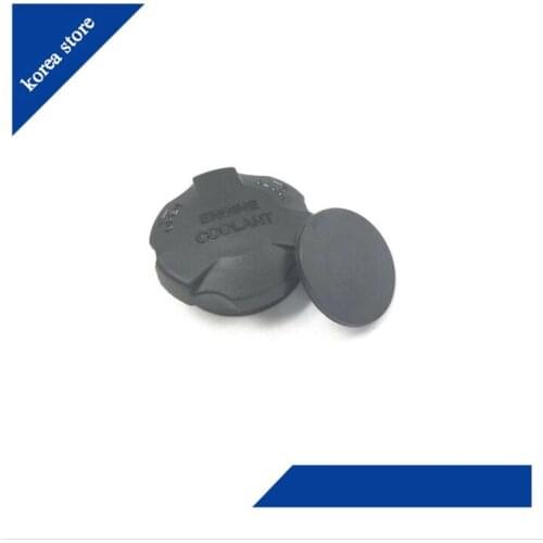 Radiator Coolant Reservoir Cap FOR Kia Forte Koup Forte5 Optima Rio Rio5 Sorento Soul FOR Hyundai ACCENT 06 IX35 18 CRETA IX25