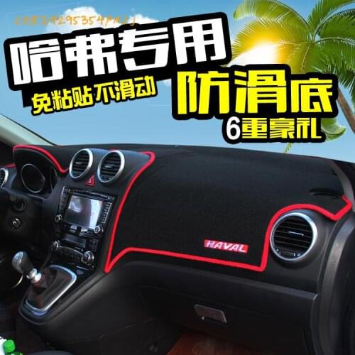 Instrument panel light pad sunscreen pad control sunscreen padFOR Great Wall Haval/Hover H6 H1/H2S/H6coupe Car-covers