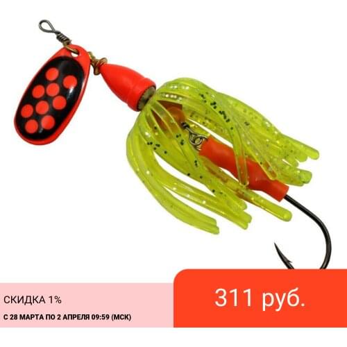  Pike Fishing Lure