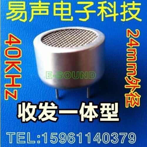 24mm Integrated Ultrasonic Sensor Transceiver Ranging Probe Frequency 40KHz High Sensitivity